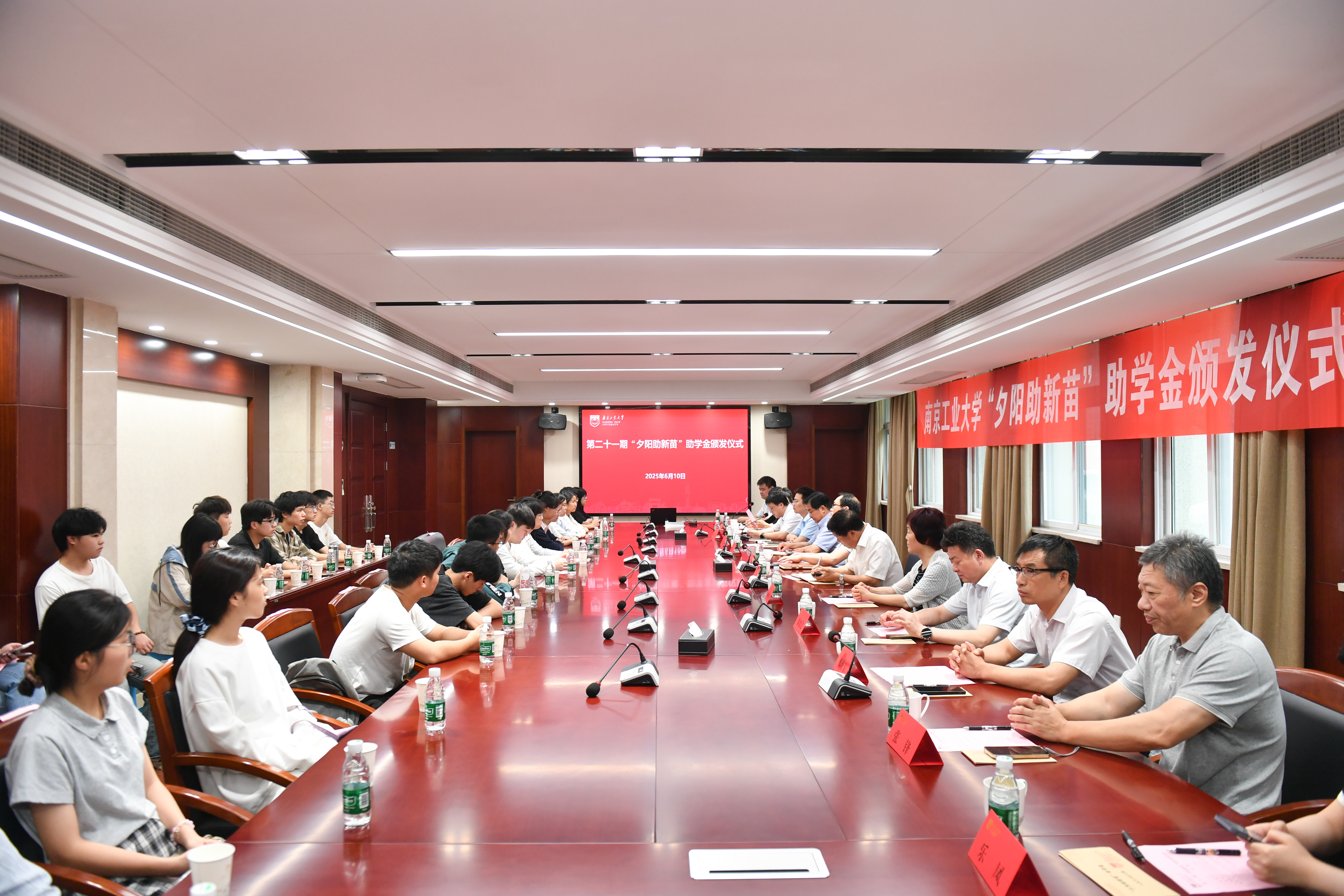 我校举行第二十一期“夕阳助新苗”助学金颁发仪式